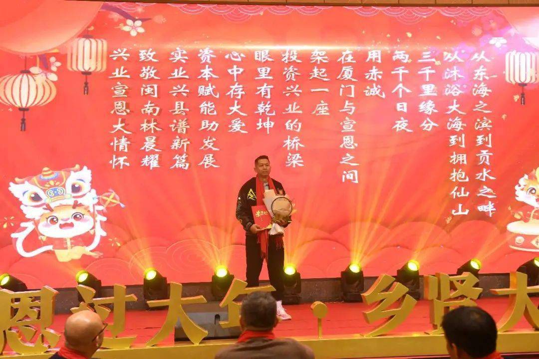 共敘桑梓情，同筑振興夢 2020城市首屆鄉賢大會策劃方案