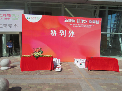 東莞千揚文化 以腦洞大開之姿，領(lǐng)航文化活動策劃新潮流