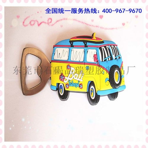 創(chuàng)意生活，輕松開懷——東莞市石碣品瑞塑膠制品廠定制PVC軟膠卡通多功能開瓶器